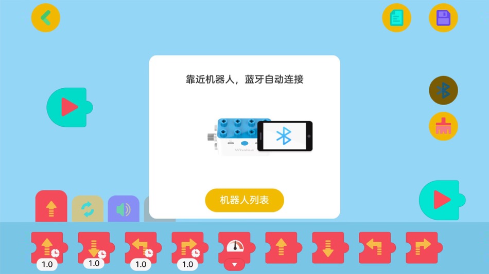 #2. 鲸鱼机器人专业版 (iOS) 由: WhalesBot Technology (Shanghai) Co., Ltd.