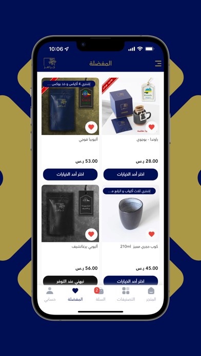 جرامز || Grams Screenshot
