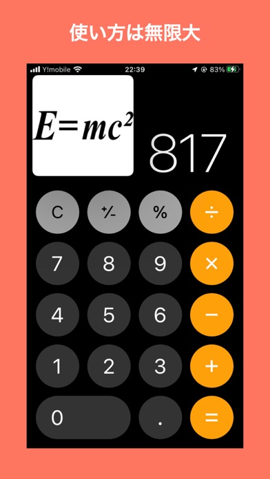 PictIn スクリーンショット 2