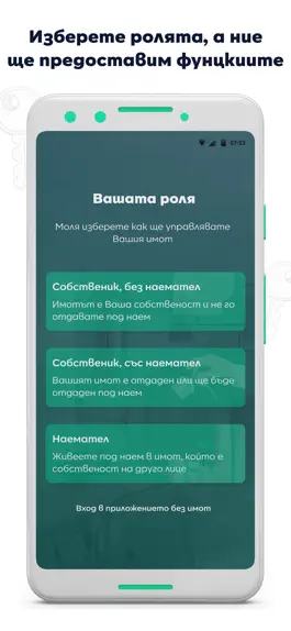 Game screenshot Immotech apk