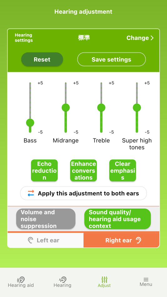#2. EARBOOST for better listening (iOS) Podle: GOOD HERE LIMITED LIABILITY CO.