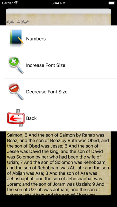 Holy Bible Full Screenshot