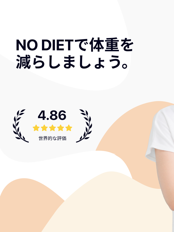 Nutry:断食トラッカー,ダイエット 記 録のおすすめ画像1