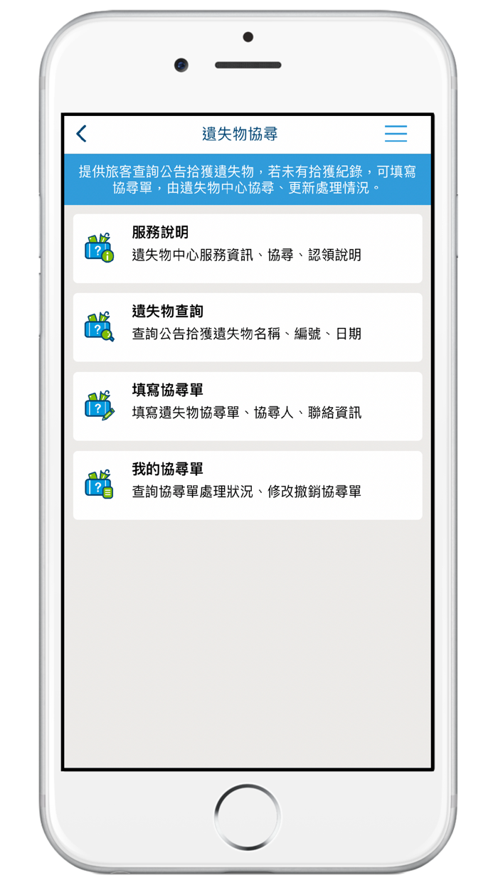 台中捷運 - Taichung MRT