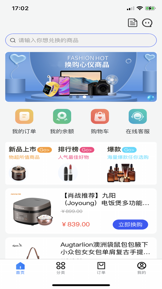 #2. LeCheng (iOS) 由: 静 陈