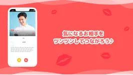 Game screenshot ライブ配信とビデオチャットのCHURIP（チュリップ） apk