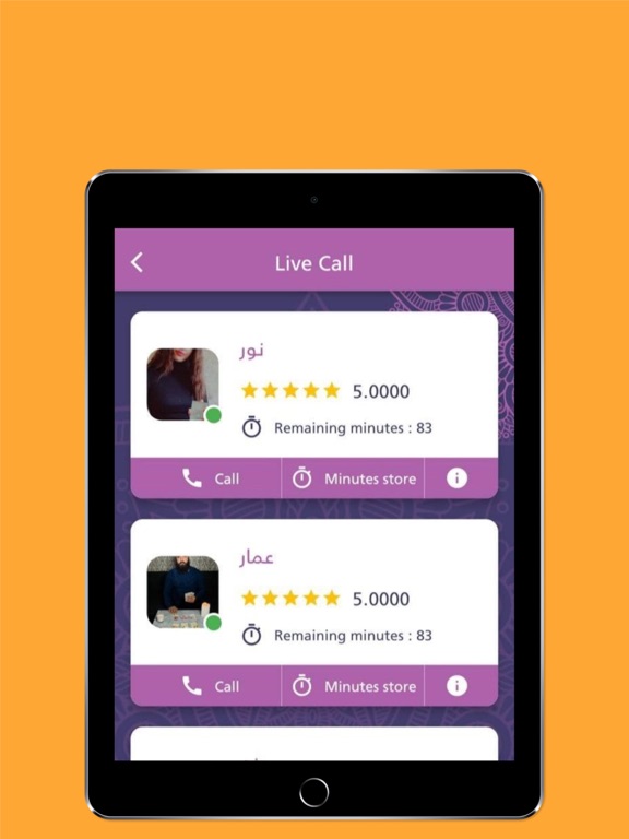 Manarati | منارتي iPad screenshot 5 - Entertainment app