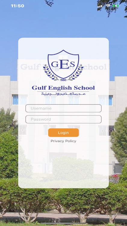 Gulf English School