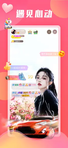 Game screenshot 乐多直播 apk