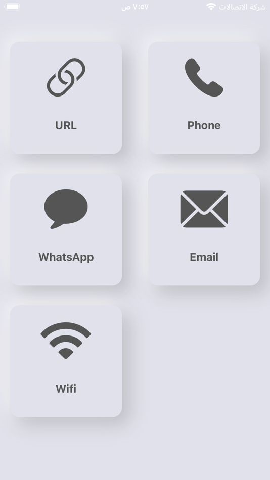 #1. QrKing generator (iOS) 由: saad alenezi