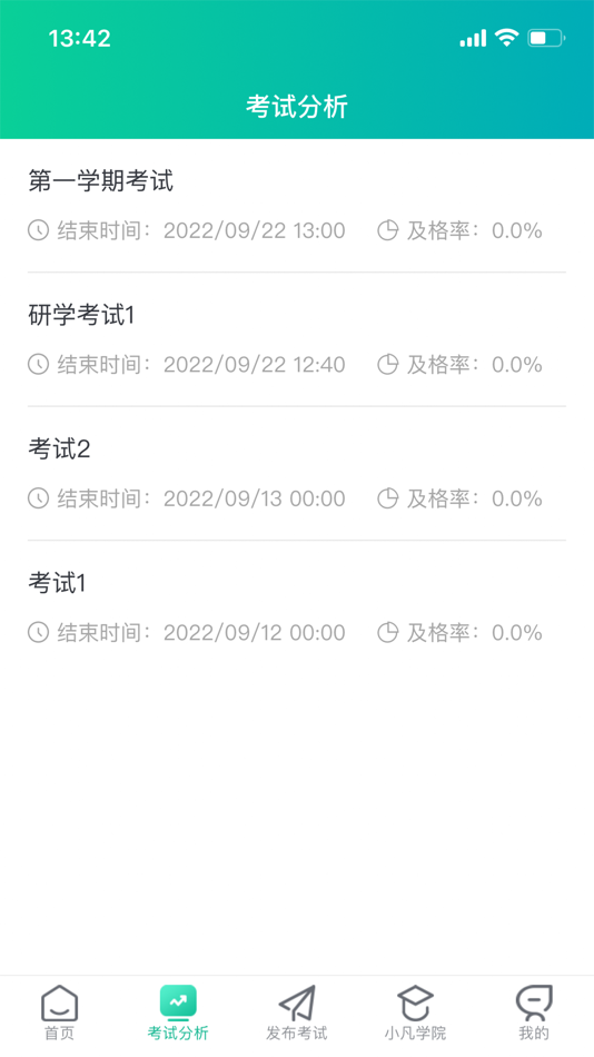 #2. 研学学训助手 (iOS) 由: 江苏非凡智旅信息技术有限公司