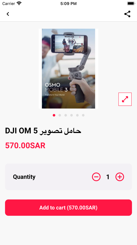 #2. Gharayib Alyassmin (iOS) 由: Storax-inc