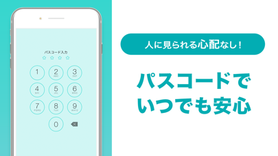 Between：カップルアプリ (Couple App)のおすすめ画像7