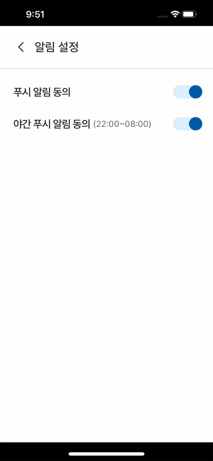 OCU컨소시엄 학습알리미