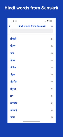 Hindi Etymology Dictionaryのおすすめ画像10