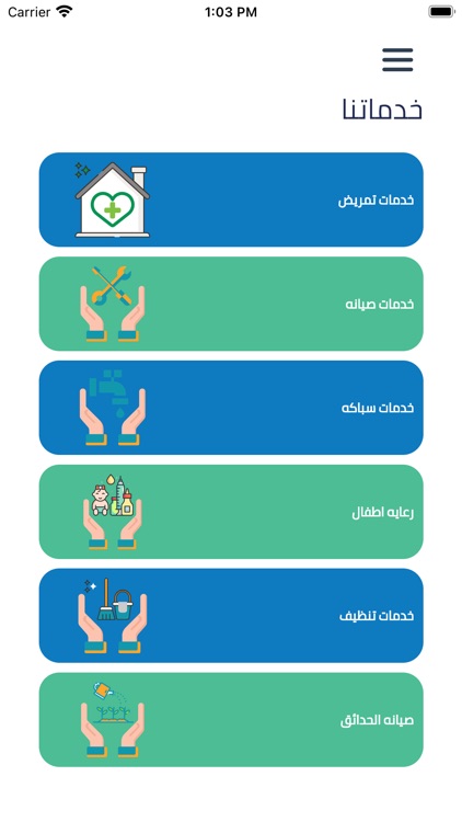 SracoHR | سراكو screenshot-3