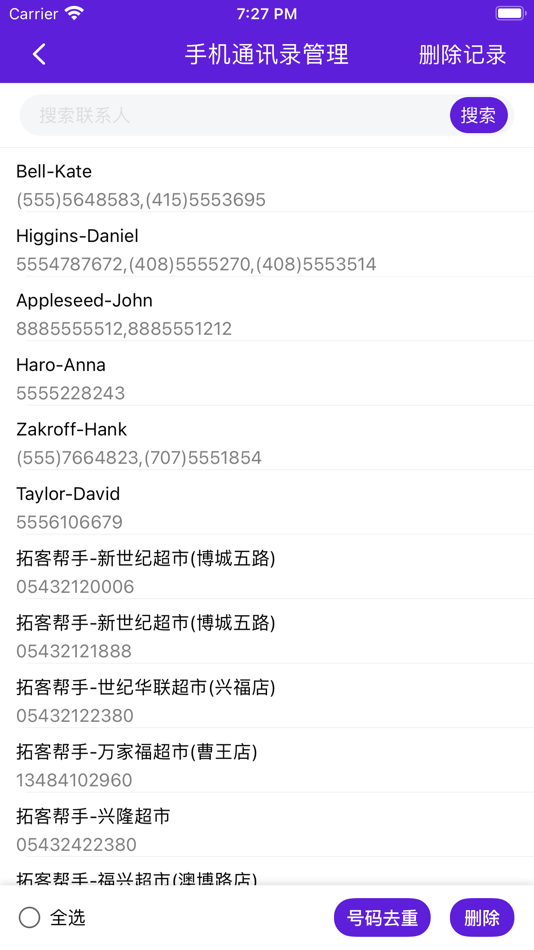 #6. 拓客帮手-找客源找商机拓展业务助手 (iOS) 由: Changsha Netelement Information Technology Co., Ltd.