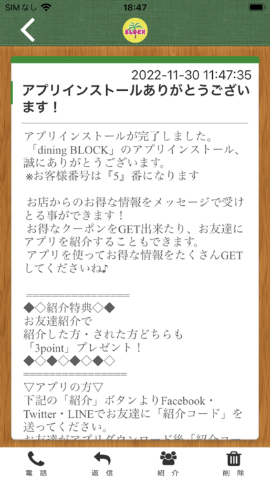 dining BLOCK紹介画像2
