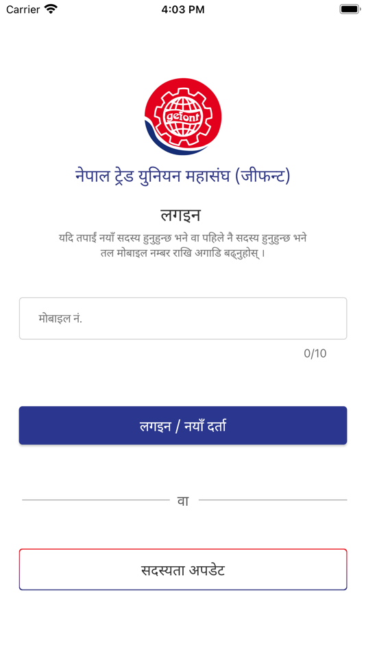 #3. GEFONT (iOS) 来自: CPN (UML)