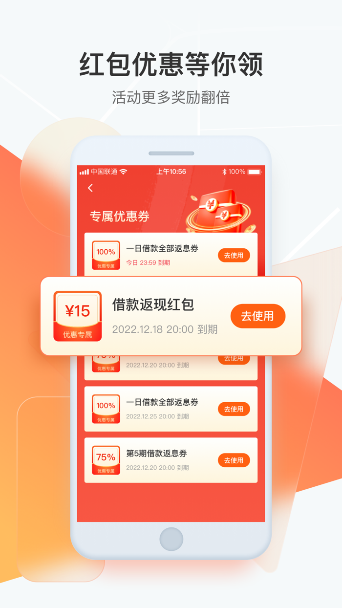 狮桥司机-货车卡车物流货运平台