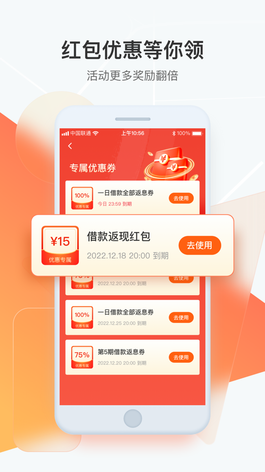 #2. 狮桥司机-货车卡车物流货运平台 (iOS) 由: 狮桥融资租赁(中国)有限公司
