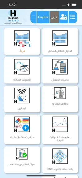 Game screenshot Hussain in Lab mod apk