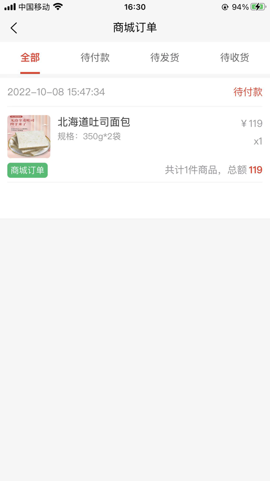 #7. 紫文阁3.0 (iOS) Podle: Ziwenge (Jiangsu) Auction Co., Ltd.