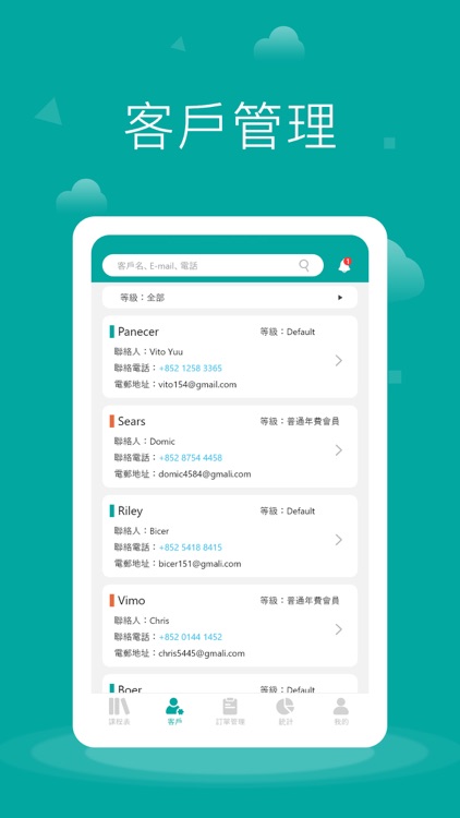 Schools Dynamic Admin