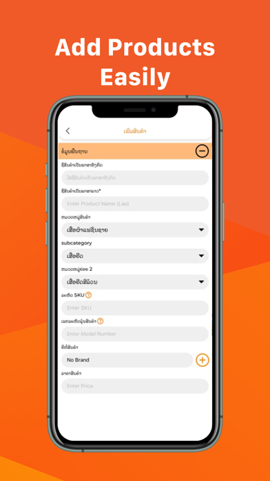 Yespls - Seller Center Screenshot