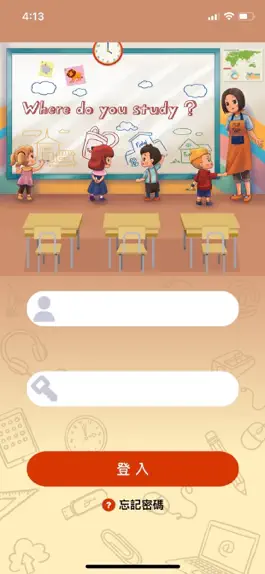 Game screenshot 福祿貝爾教育科技幼兒園 apk