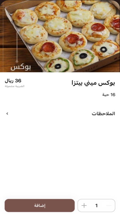 Snouf Bakery | فرن سنوف