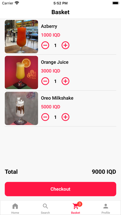 Ibn nayef sweets Screenshot