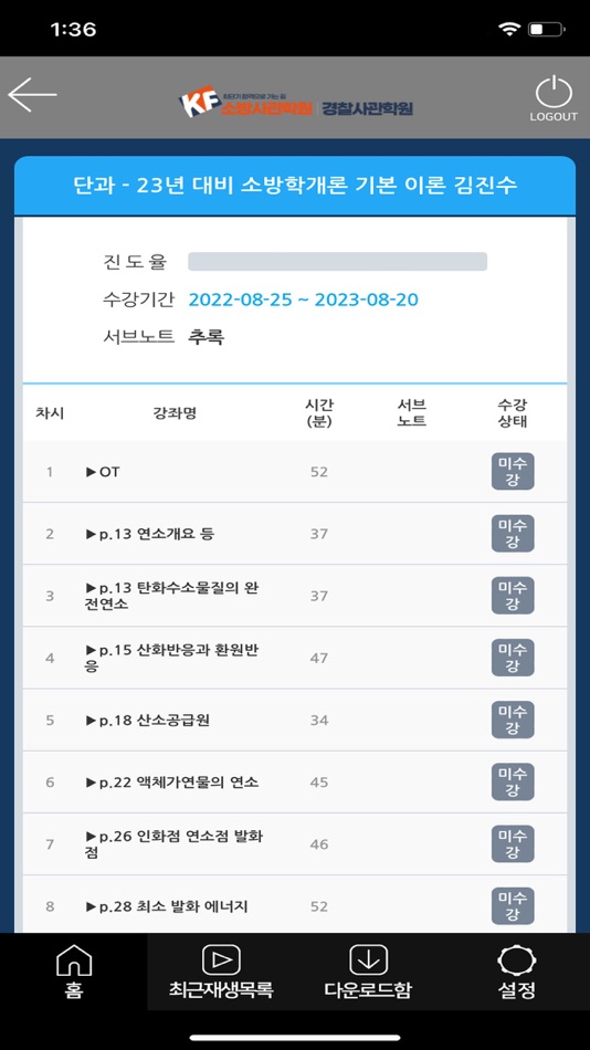 #1. epass공무원 (iOS) 由: EPASSKOREA