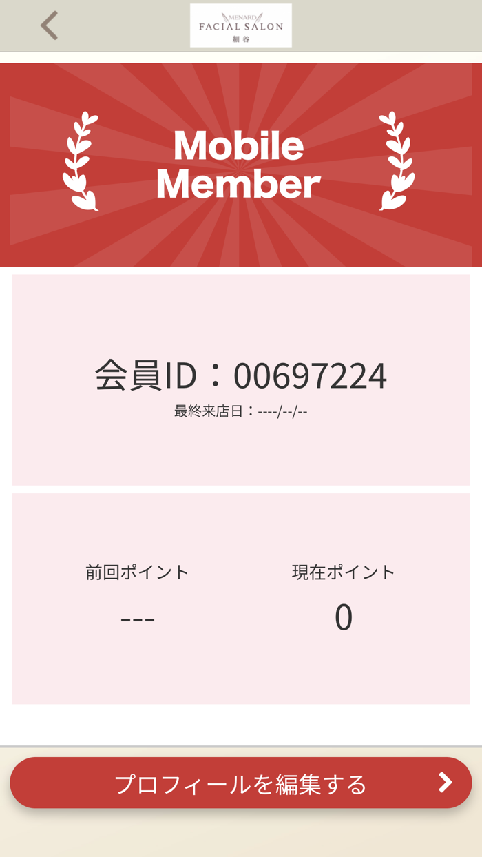 MENARD FACIAL SALON 細谷