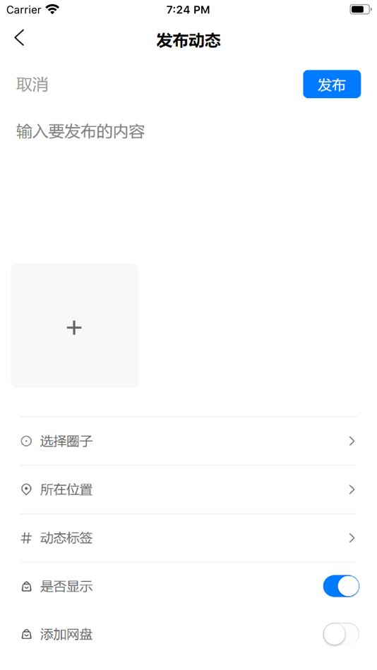 #2. 情诗歌圈 (iOS) 由: 国庆 高
