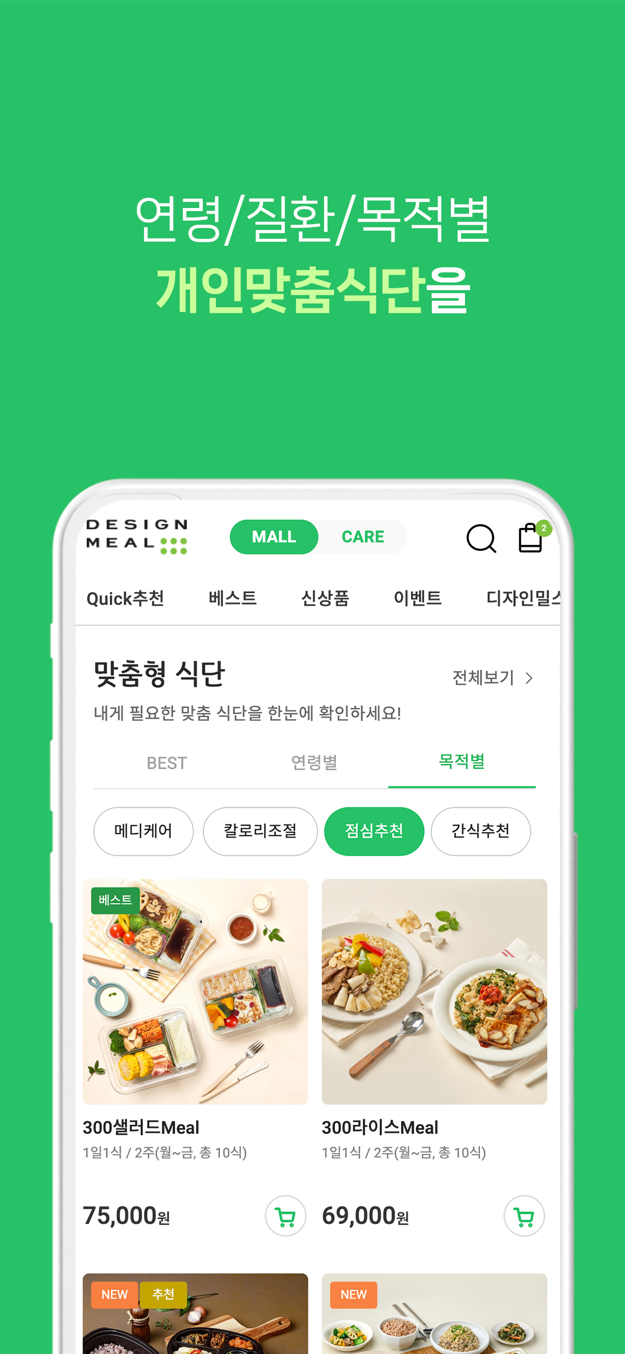 디자인밀