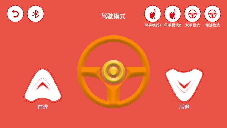 创客小叮当 screenshot-3