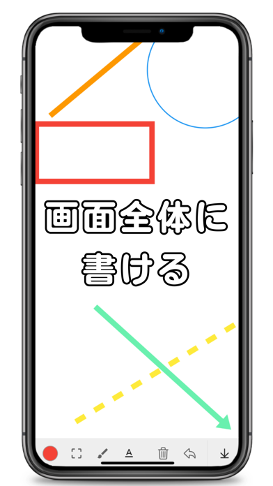 ペイント シンプル - 描画画面に広告なし！お絵描きし放題！のおすすめ画像2