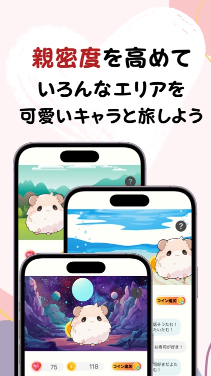 AIトーク チャットモ screenshot-3