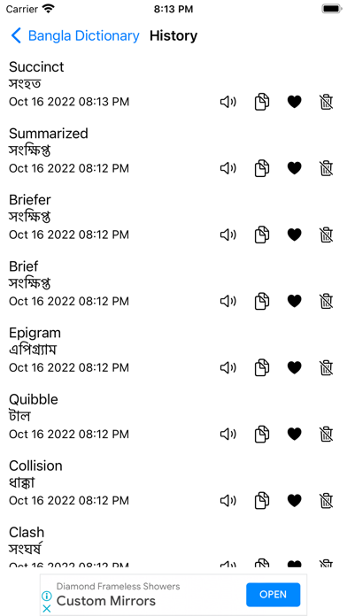 Smart Bangla Dictionary Screenshot