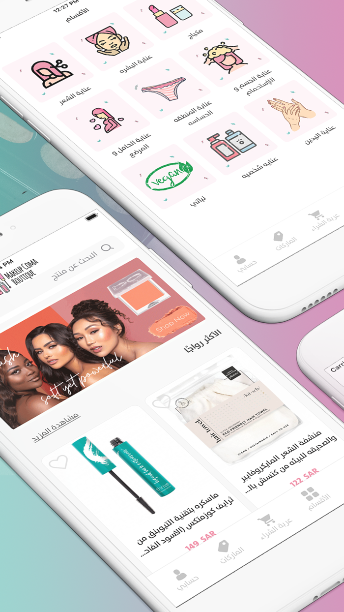 Makeup Coma Boutique