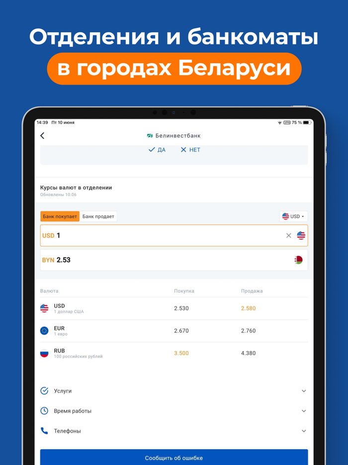 Myfin - курсы валют конвертер