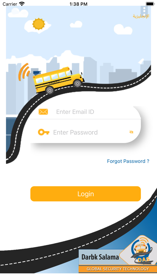 #2. darbaksalama (iOS) 由: Global Security Technology