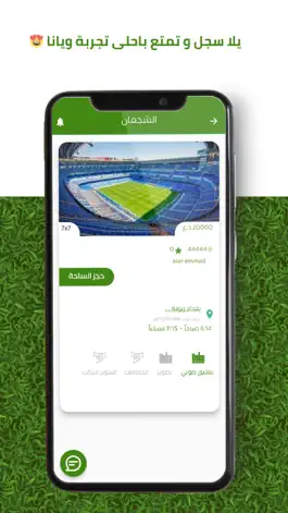 Game screenshot SAHA hack