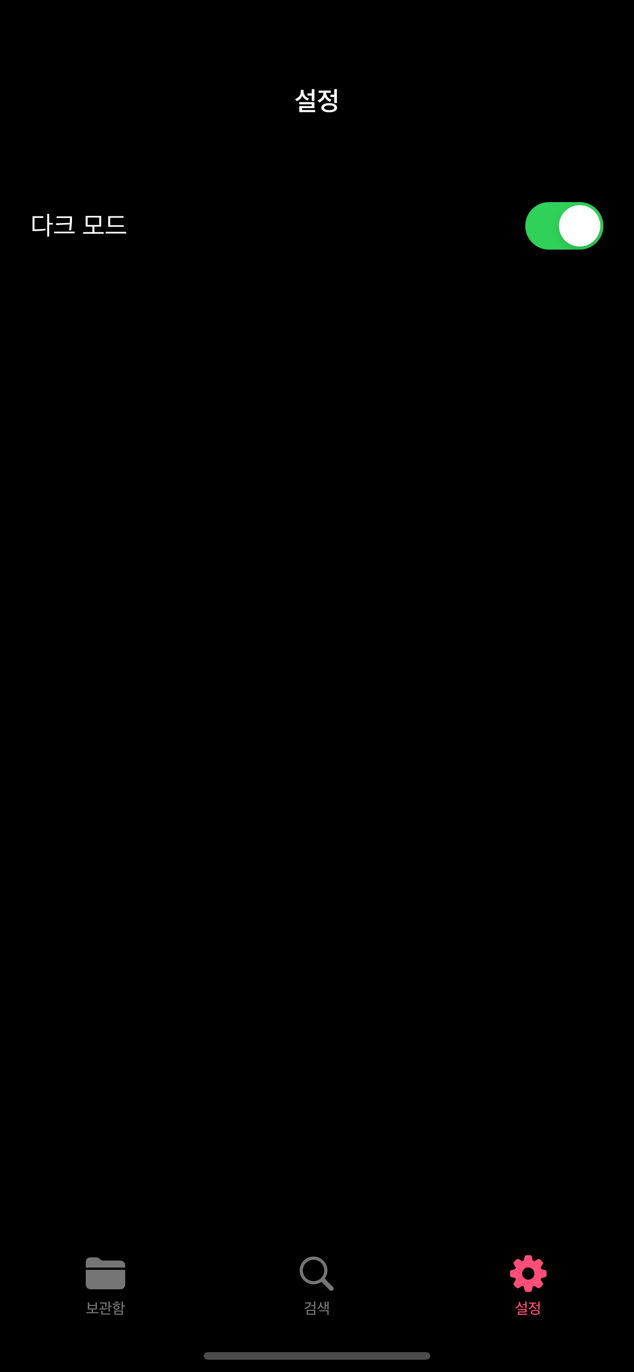 가사오케