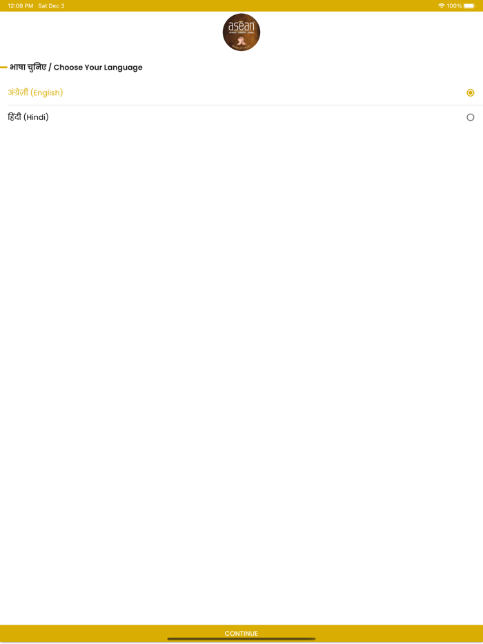 ASEAN HIGH FLYER SCHEME