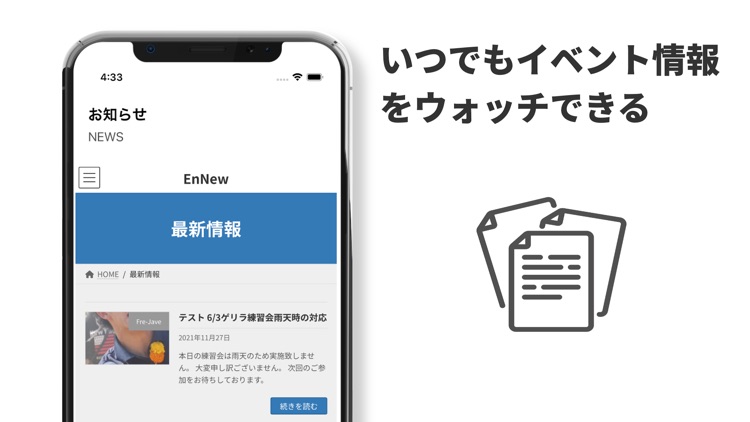 Fre-Jave screenshot-3