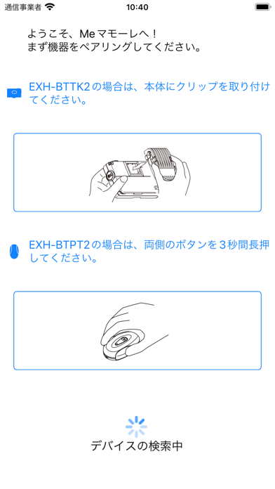 Screenshot #2 pour Meマモーレ