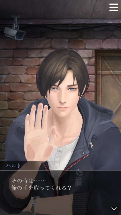 囚われのパルマ screenshot-3