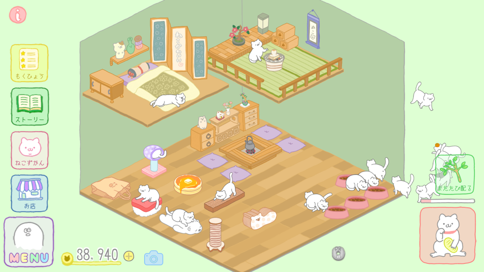 #2. Purrfect Spirits (iOS) Podle: HARAPECORPORATION Inc.
